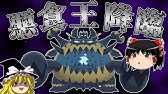 ポケモン剣盾 第四世代最強パーティーの 結論パ は剣盾でも最強なのか ゆっくり実況 Youtube