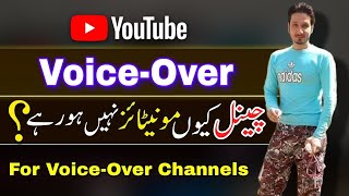 Tips For Voice Over Channels | Channel Monetization Rejected due to Reused Content screenshot 4