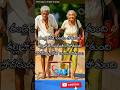 ఏ పంధత్వం చివరి వరకు ఉంటుంది....? motivation తెలుగు #motivation #telugu #youtube #నవ