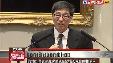 Way Kuo withdraws his candidacy for Academia Sinica’s top post