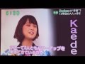 Negicco 矛盾 20160330 UX