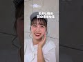 彼女のかわいいさを徹底解説します。