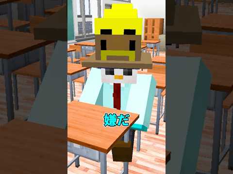 なんか見たことある帽子のクラス替え Shorts 