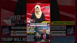 Trump will not drag America into another disastrous deal: White House