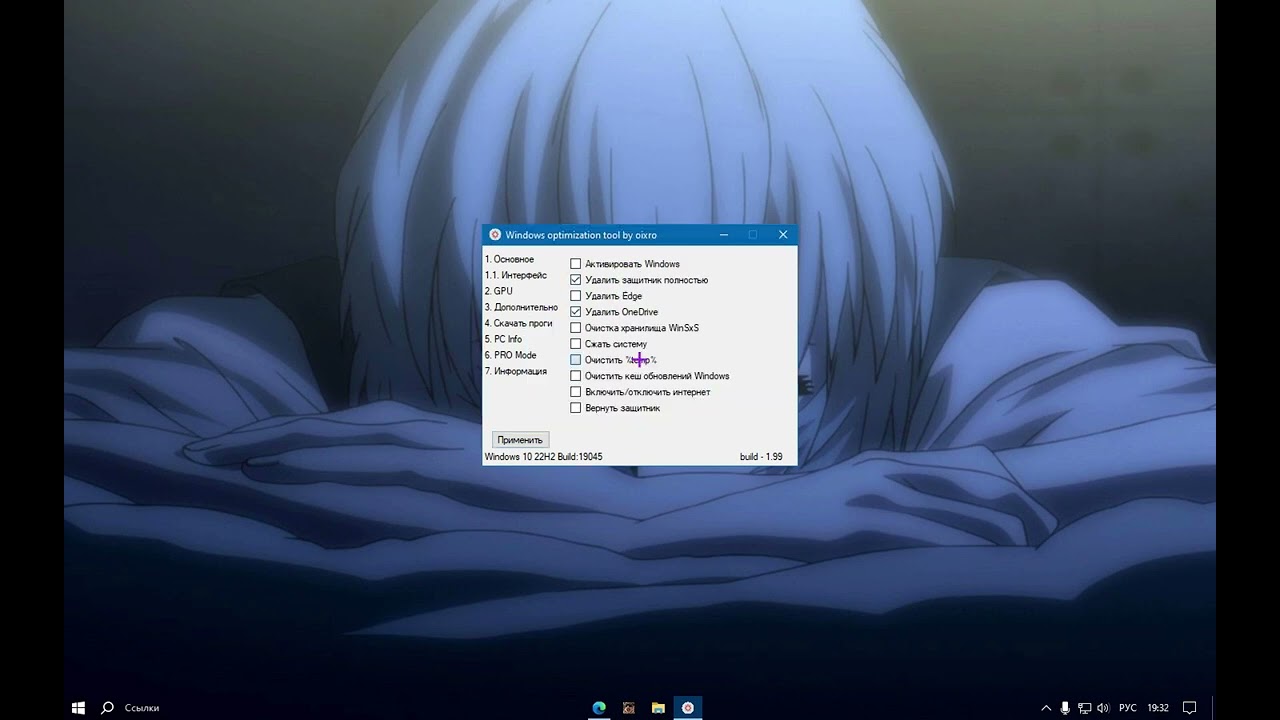ЛУЧШАЯ ПРОГРАММА ДЛЯ FPS БУСТА В FORTNITE  