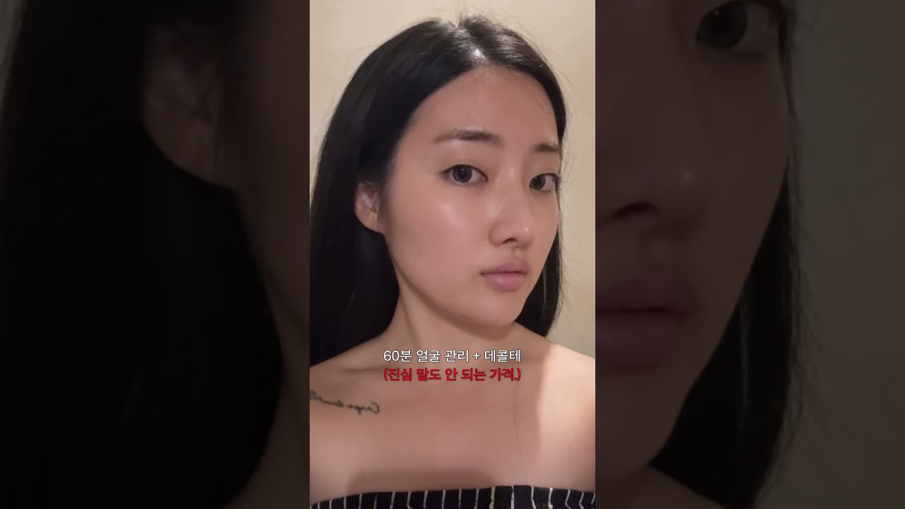 10만원 미만으로 무려 3가지 관리 받기?!