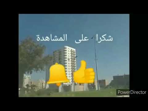 اجيو معيا درتلكم جولة في شوارع الباهية  وهران  وتغدينا في مطعم توب توب  🌊🏝🏖👍