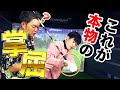 【アマチュアがやるべき本当の動き】美スイング激飛び王子トミーの飛距離アップレッスン!!【掌屈の真実】