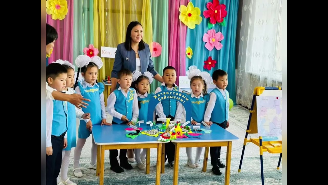 8 сентября 2023 г.