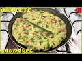 OMELETE DE ABOBRINHA VERDE. É TÃO DELICIOSO QUE SUBSTITUI A CARNE!