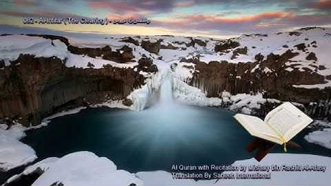 082. Al-Infitar (The Cleaving) سورة الانفطار (Quran in Arabic and English)