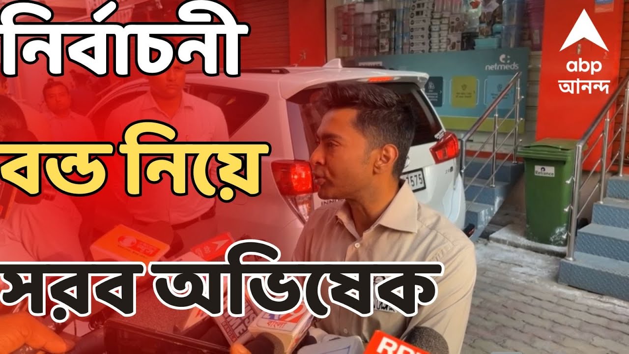 AJBD6 - Ajrakh Bandhini