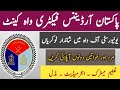 Pakistan Ordnance Factories Wah Cantt University of Wah Jobs 2022