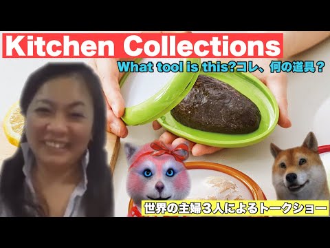Virtuves kolekcijas, ko iesaka mājsaimnieces｜Meksiko・Singapūra・Japāna｜Planet of Food