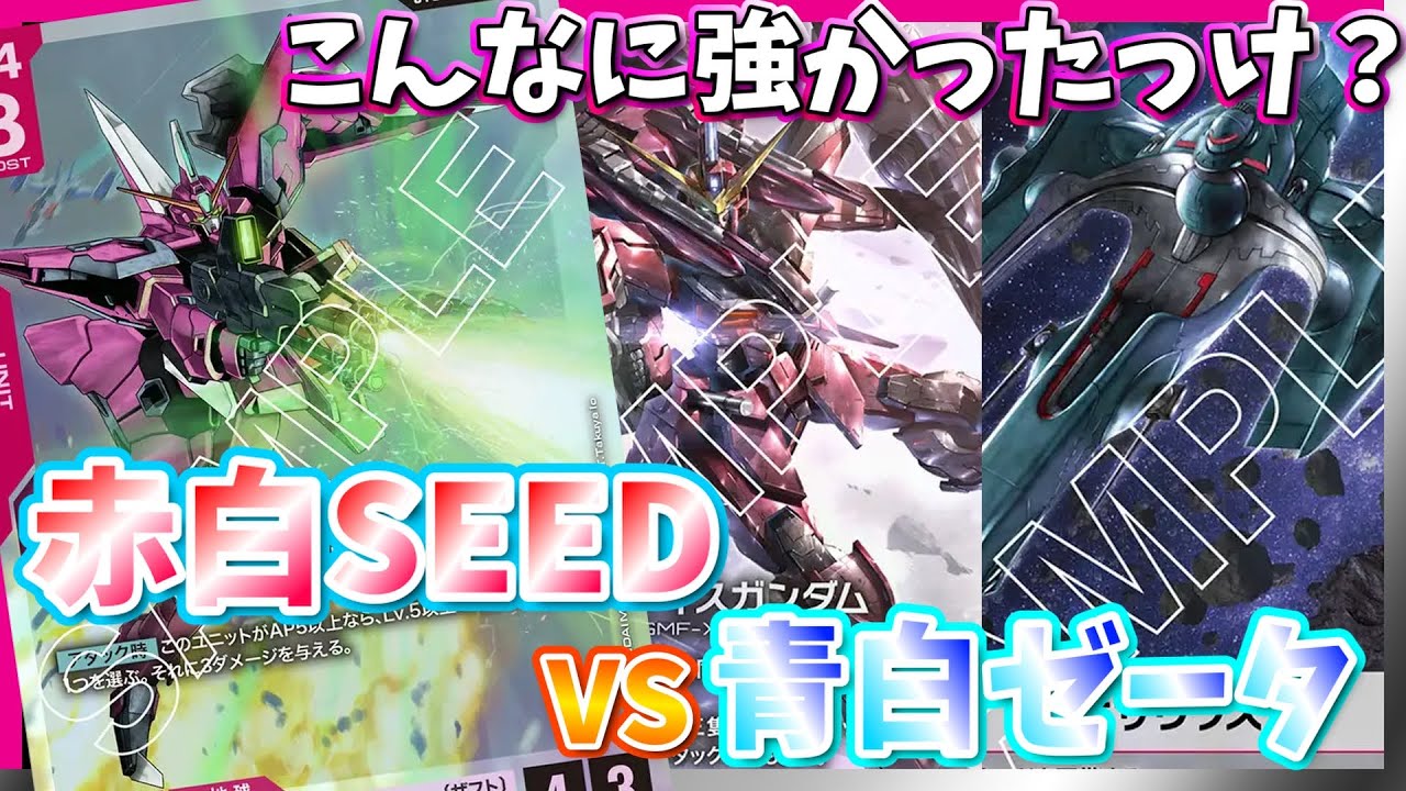 GCG] Easy to assemble, fun, and the list has a nice consistency