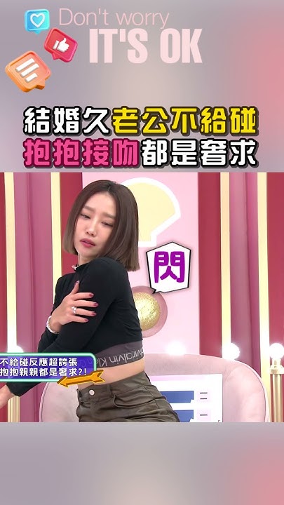 [問卦] 楊皓如是不是目前檯面上最騷人妻？