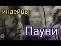 Их считали предателями.....