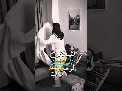 اللهم إن الفؤاد يتمنى فأكرمه بما ي حب