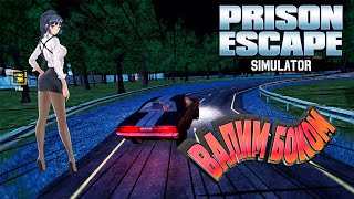 видео: НЕВЕРОЯТНЫЙ ПОБЕГ #ФИНАЛ | Prison Escape Simulator: Dig Out картинка: НЕВЕРОЯТНЫЙ ПОБЕГ #ФИНАЛ | Prison Escape Simulator: Dig Out