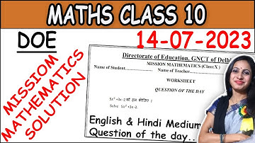 Class 10 Maths | DOE Mission Mathematics Worksheet (Question of the day) Solution | 14 July 2023