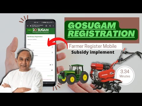 Gosugam Registration (Adhar Update) New Register | agrisnet | Booking | Krushak Odisha Portal 2022