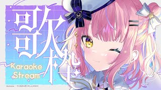 胡桃澤ももの配信のサムネイル画像