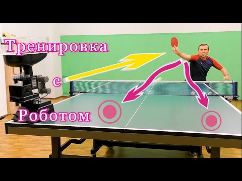 Одно из лучших упражнений с роботом для игры на счёт