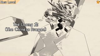 The Loooooooooooong Update