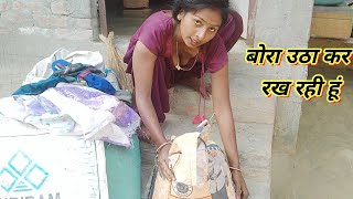 बर उठ कर रख रह हVlogsvlogviral Vlog