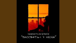 Последний салют Последний салют