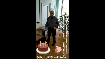 (202)1 (022)8 145528 000112 СИС ШХМТ = в 43 Года - от Добрецова Анатолия