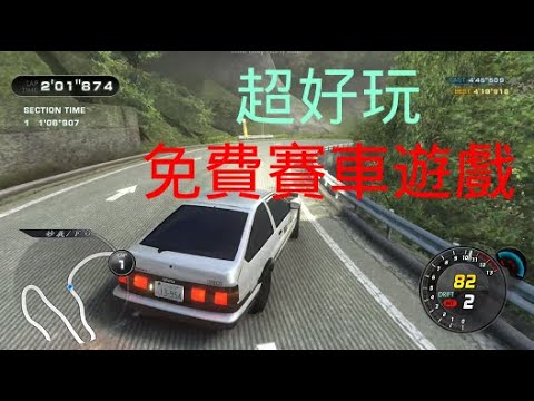超好玩免費賽車遊戲 Initial Unity