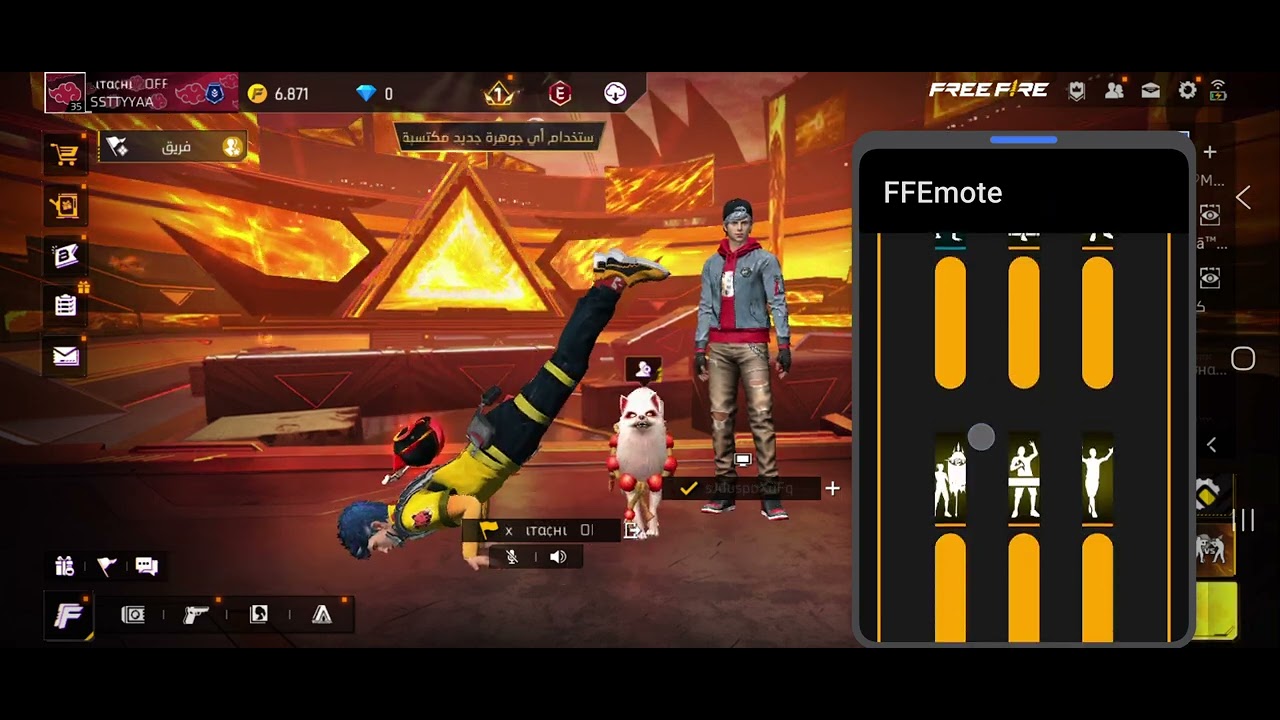 بوت الرقصات تظهر للعدو بدون باند 😆