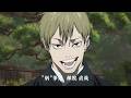 Naoya Zenin Says You Are Not Toji To Maki Clean Voice JUJUTSU KAISEN S3 Naoya Zenin Says You Are Not Toji To Maki Clean Voice JUJUTSU KAISEN S3