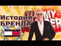 ИСТОРИЯ СОЗДАНИЯ БРЕНДА TOMMY HILFIGER 💎|| КТО ПОМОГАЛ ТОММИ В НАЧАЛЕ ЕГО КАРЬЕРЫ?! RL ИЛИ STONE?