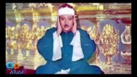 الشيخ عبد الباسط عبد الصمد   تلاوة نادرة ورائعة سورة الضحى