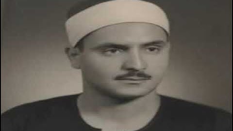 محمد صديق المنشاوي سورة التحريم تجويد