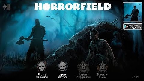 Horrorfield Multiplayer Horror - Gameplay Walkthrough Part 1 New Update (Android, iOS)