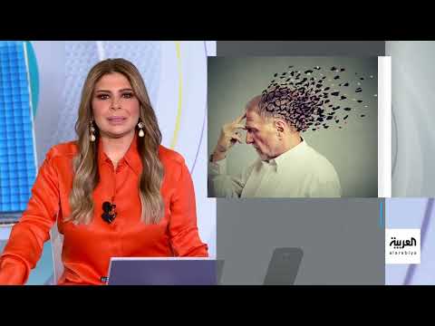تسجيل أول علاج لمرض الزهايمر في السعودية