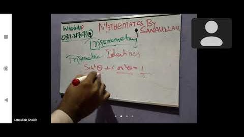 Online Classes Part II _ Direct Test Sukkur IBA University