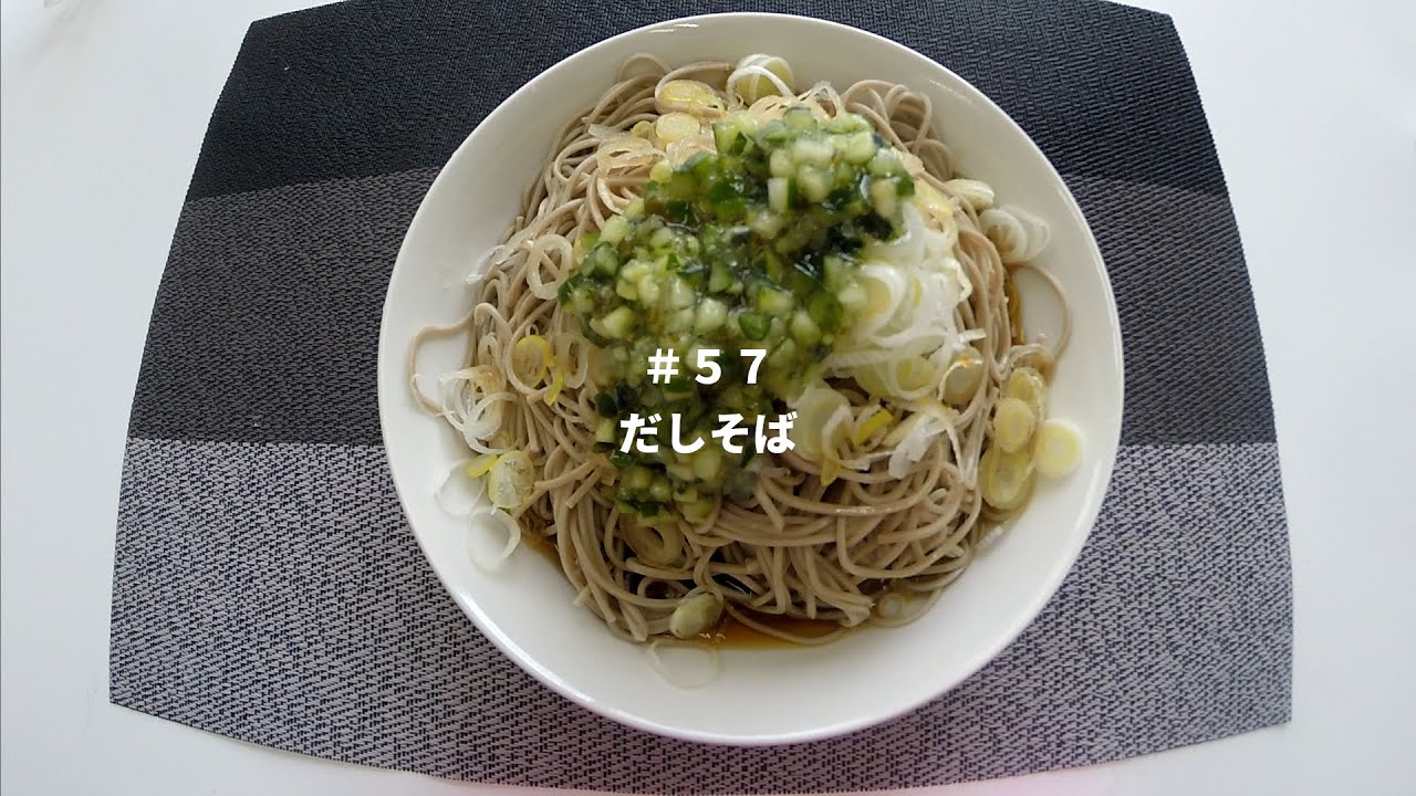 イッテq やらせ Hokkaido Gourmet How to 101. #57:Dashi-Soba