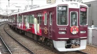 【平日朝ラッシュ時の特急日生エクスプレス梅田ゆき】阪急十三駅にて