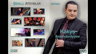 Kakysh Amandurdyyew-Yashlygymyzdaky yaly (gitara)