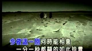 Video thumbnail of "我問天 國語 - 翁立友"