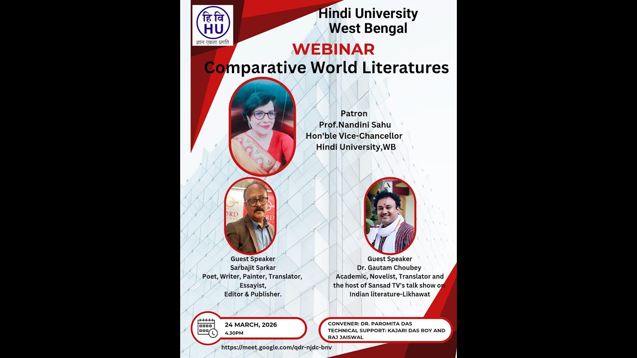 Hindi University, West Bengal Special Lecture Series