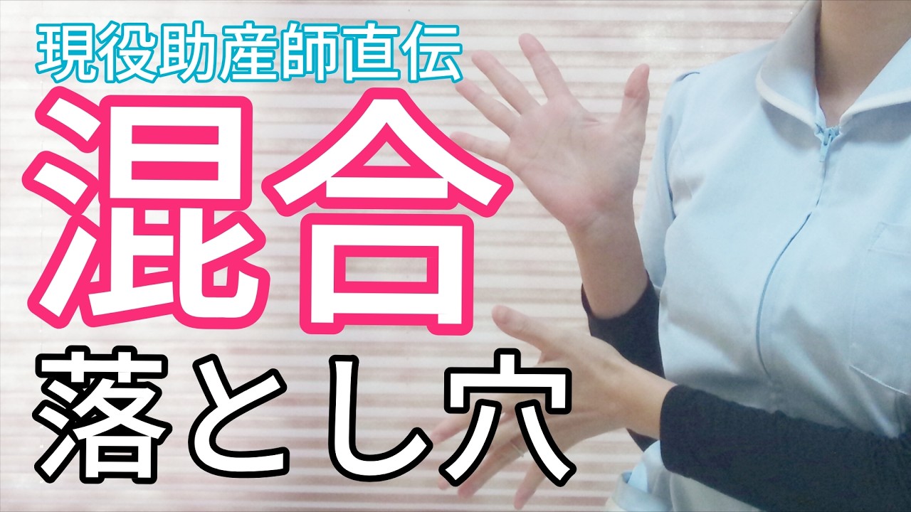 【注意!】出産後知らなきゃ損する混合栄養の落とし穴!母乳育児を楽に行う方法とは?