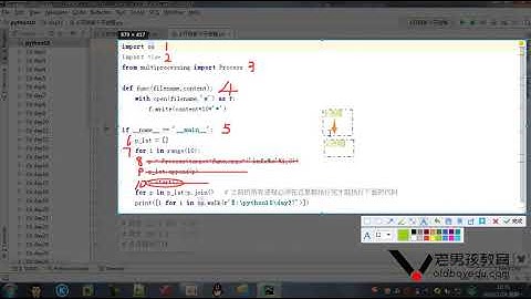 python教程第02章并发编程&数据库&前端之第166课(多进程的另一种启动方式)