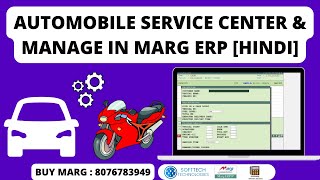 Complete Service Center Automobile Manage Bike & Car Demo in Marg ERP Software | For Buy 8076783949 screenshot 4