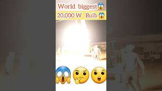 World Biggest😱 Light Bulb 20,000w capacity @MRINDIANHACKER @CrazyXYZ @Round2hell #shorts