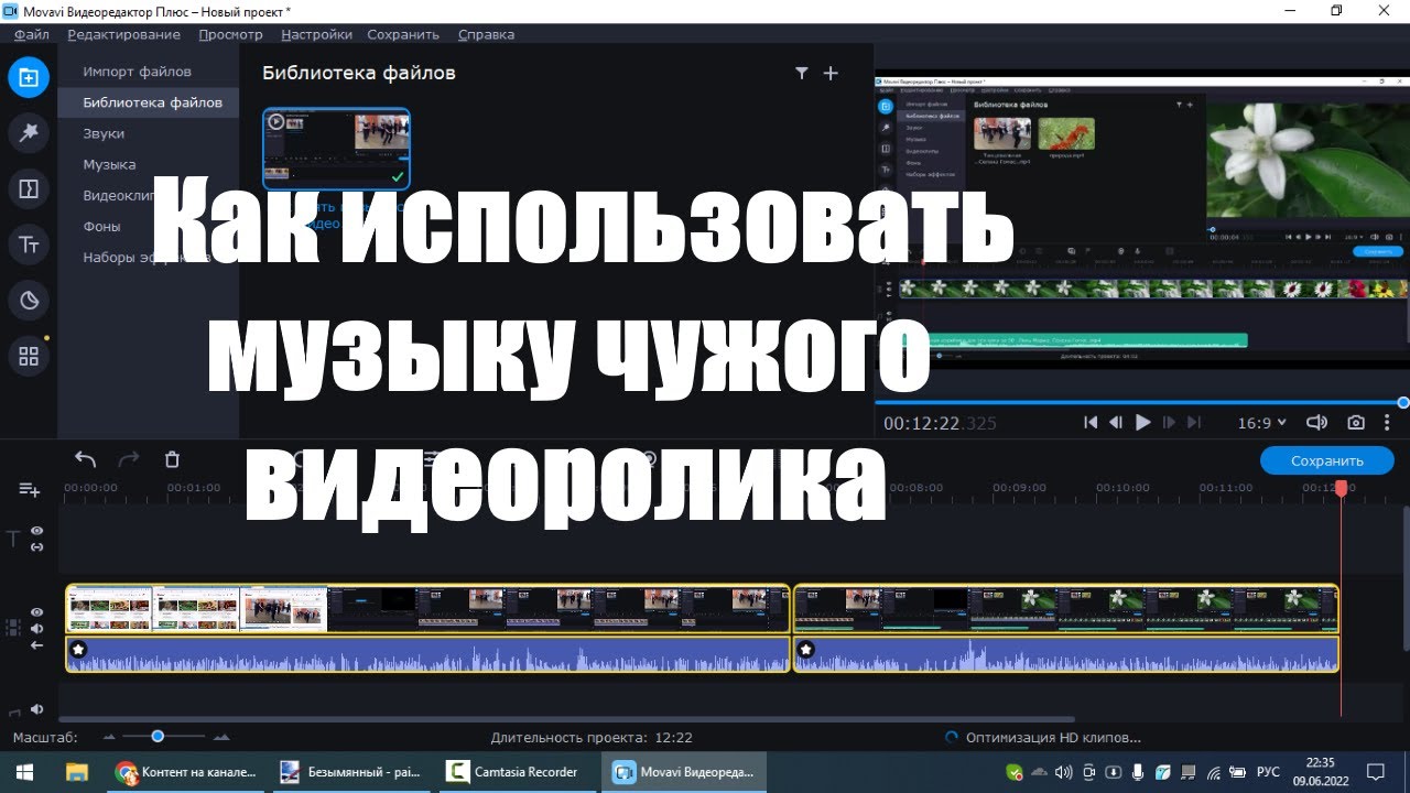 Как сохранить чужое видео. Видеомонтаж лабораторная работа. Как сделать титры в мовави.